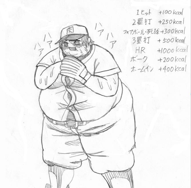 싅