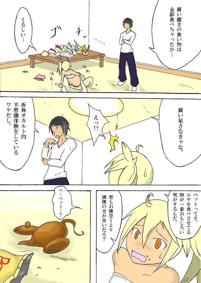 얞6