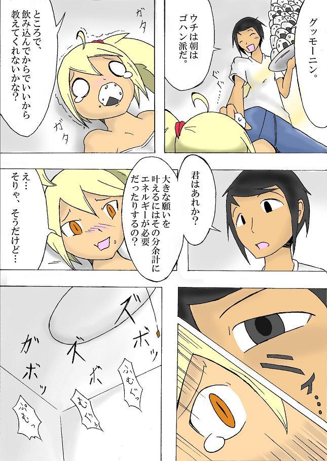 얞2