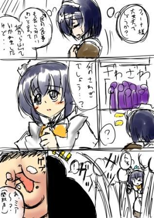 tB[iEt@EA[VCg얞i閾OڗFȁj