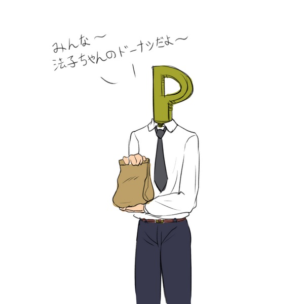 P